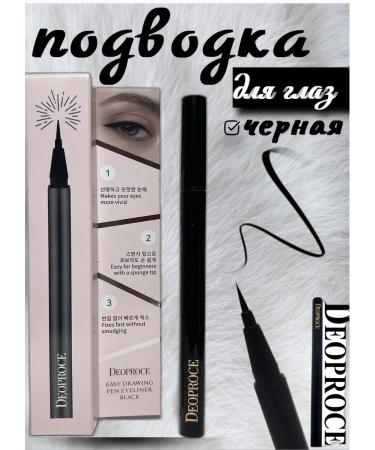 Eyeling for the eyes is black waterproof