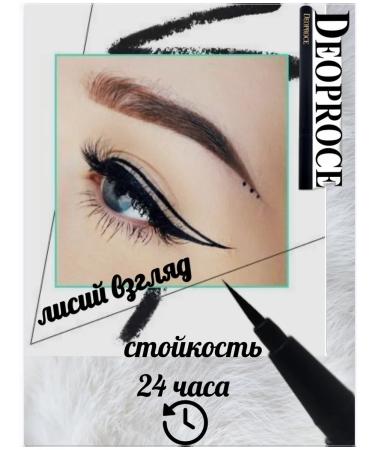 Eyeling for the eyes is black waterproof - Buy Online on GoSupps.com