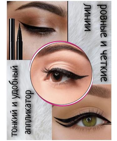 Eyeling for the eyes is black waterproof - Buy Online on GoSupps.com