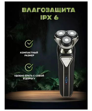 VGR-Proff Electric blower for dry and humid shaving - Buy Online on GoSupps.com