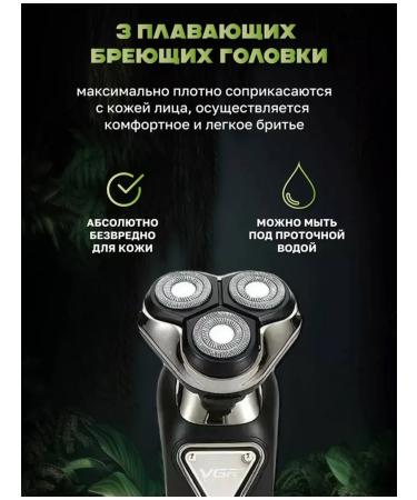 VGR-Proff Electric blower for dry and humid shaving - Buy Online on GoSupps.com