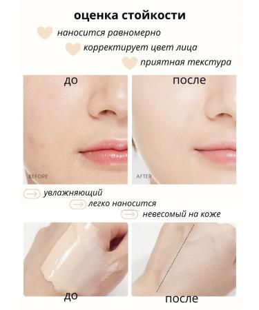 Lameila Base for makeup primer aligning tone - Buy Online on GoSupps.com