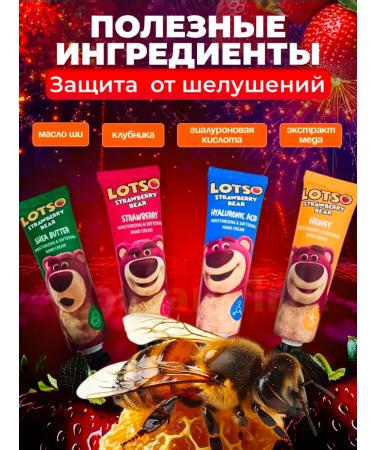 Beauty box Set of hand creams and lip balm - Buy Online on GoSupps.com