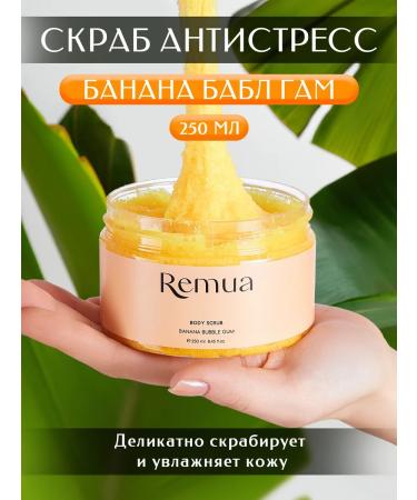 Remua Anti -cellulite Banana Bubble Gum 250 ml body scrub