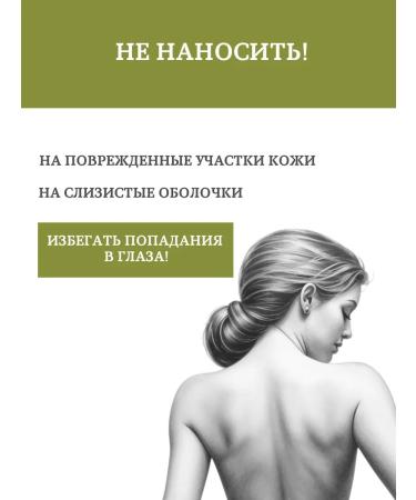 Tatyana's House Anti -cellulite massage cream - Buy Online on GoSupps.com