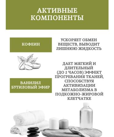 Tatyana's House Anti -cellulite massage cream - Buy Online on GoSupps.com