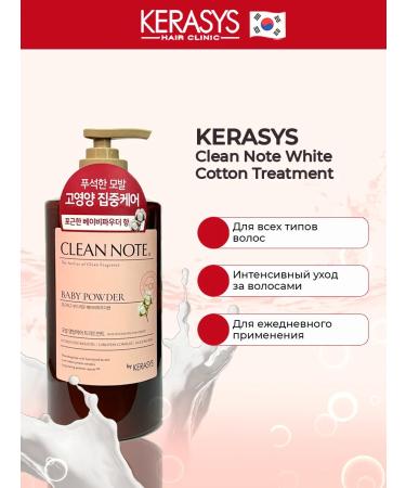 Kerasys Air conditioner for intensive hair care - Buy Online on GoSupps.com