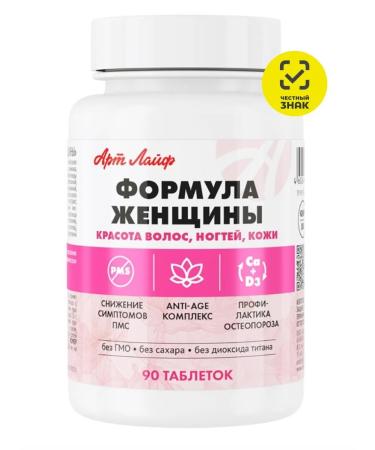 Art Life Women's formula artlail. Vitamins for hormonal balance