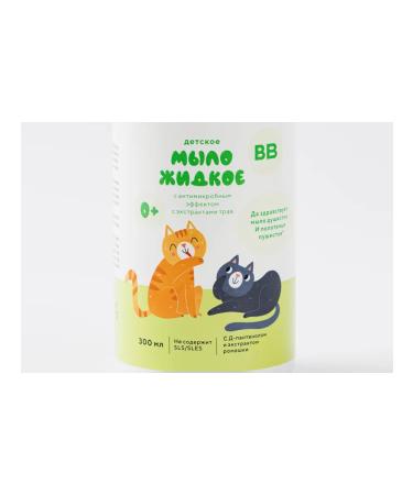 VkusVill Liquid soap baby - Buy Online on GoSupps.com