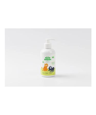 VkusVill Liquid soap baby - Buy Online on GoSupps.com