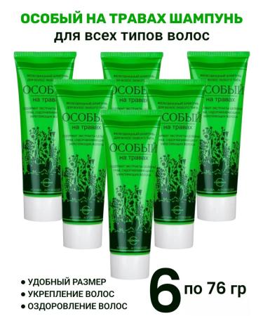FREEDOM Hair shampoo special on herbs 76ml 6pcs