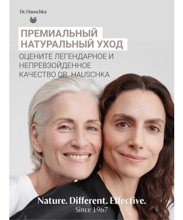 Dr Hauschka Face cream anti -aging anti -aging - Buy Online on GoSupps.com