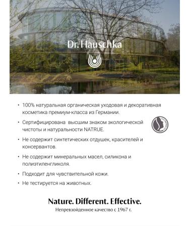 Dr Hauschka Face cream anti -aging anti -aging - Buy Online on GoSupps.com