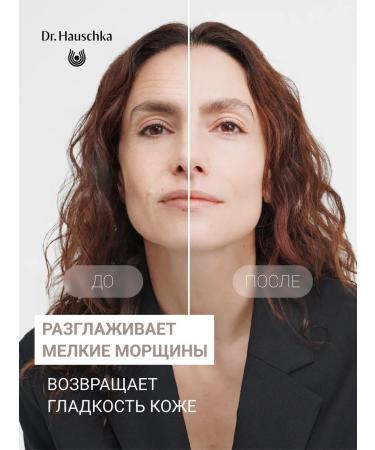 Dr Hauschka Face cream anti -aging anti -aging - Buy Online on GoSupps.com