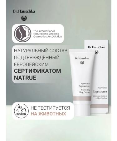 Dr Hauschka Face cream anti -aging anti -aging - Buy Online on GoSupps.com