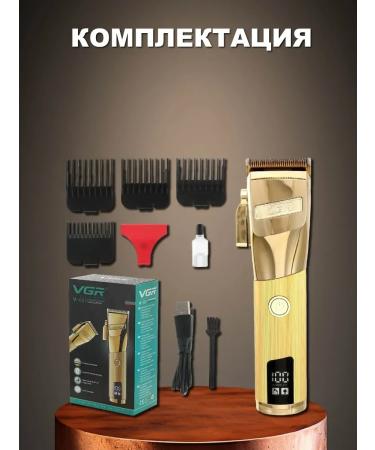 Xiaomi Hair cutting machine VGR V-681 - Buy Online on GoSupps.com