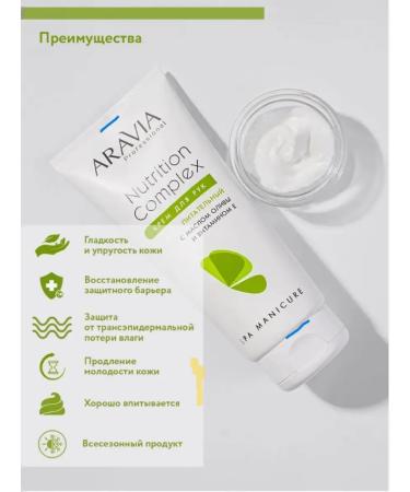Amway Hand cream is nutritious - Buy Online on GoSupps.com
