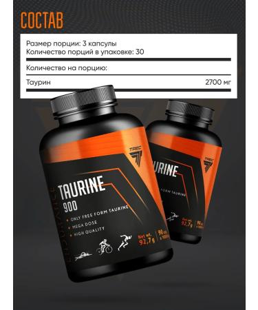 Trec Nutrition Taurin Energetik 90 capsules 900mg for the heart and blood vessels - Buy Online on GoSupps.com