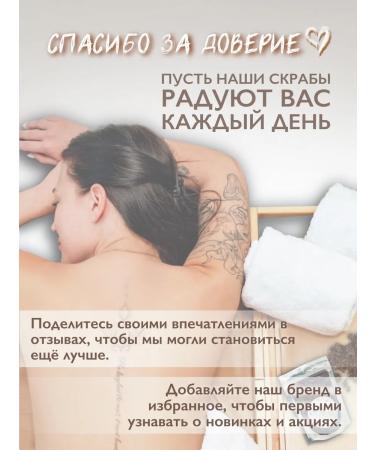 VP home Body scrub set - Buy Online on GoSupps.com