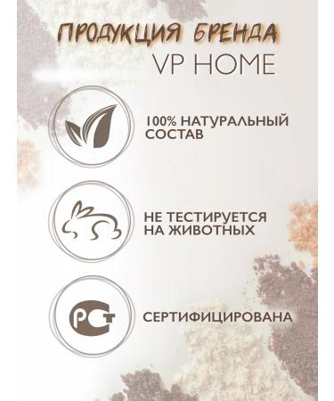 VP home Body scrub set - Buy Online on GoSupps.com