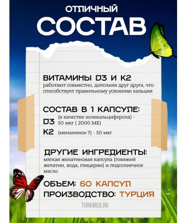 Shiffa Home Vitamin D3 K2 2000 me - Buy Online on GoSupps.com