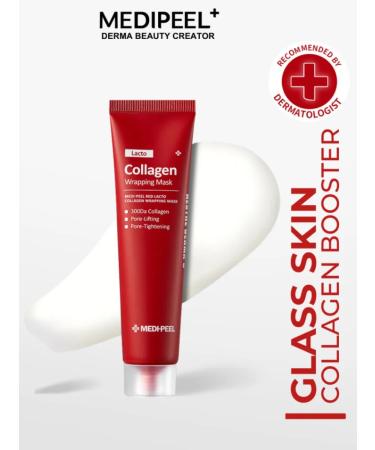 Medicube Anti -aging face mask LACTO COLLAGEN WRApping Mask