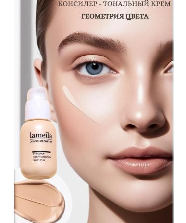 Lameila Tonal cream Consilee color geometry - Buy Online on GoSupps.com