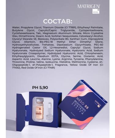 Matrigen Wheezero for the face. Tinting. BB Glow. Korea 1pc - Buy Online on GoSupps.com