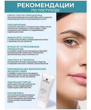 Matrigen Wheezero for the face. Tinting. BB Glow. Korea 1pc - Buy Online on GoSupps.com