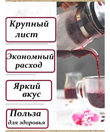 EMPIRE OF TEA Tea curtain large -leaf spill gift. - Buy Online on GoSupps.com