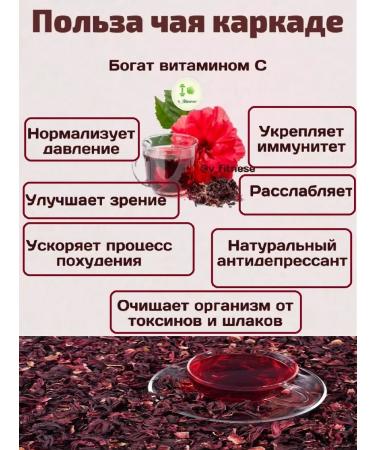 EMPIRE OF TEA Tea curtain large -leaf spill gift. - Buy Online on GoSupps.com