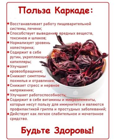 EMPIRE OF TEA Tea curtain large -leaf spill gift. - Buy Online on GoSupps.com