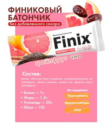 Phoenix Bars with grapefruit and chia 24pcs without sugar - Buy Online on GoSupps.com