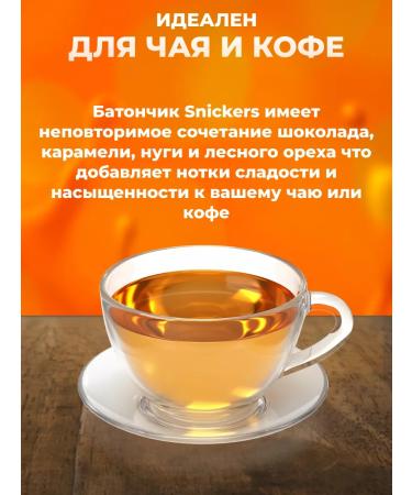 SNICKERS Chocolate Batoncher Forest Orenut 81g 32pcs - Buy Online on GoSupps.com