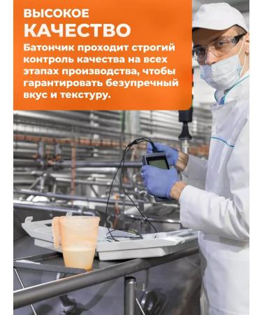 SNICKERS Chocolate Batoncher Forest Orenut 81g 32pcs - Buy Online on GoSupps.com