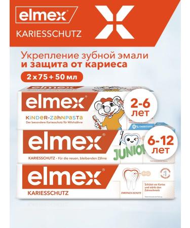 Elmex Toothpaste protection against caries+junior 6-12 years old+children 2-6 years old