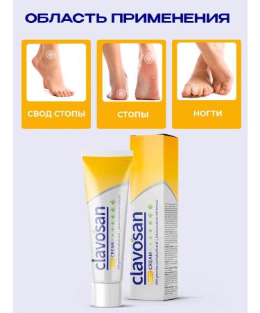 Hendel's Garden Mohenina's foot cream moisturizer from Clavosan fungus - Buy Online on GoSupps.com