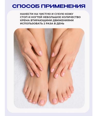 Hendel's Garden Mohenina's foot cream moisturizer from Clavosan fungus - Buy Online on GoSupps.com