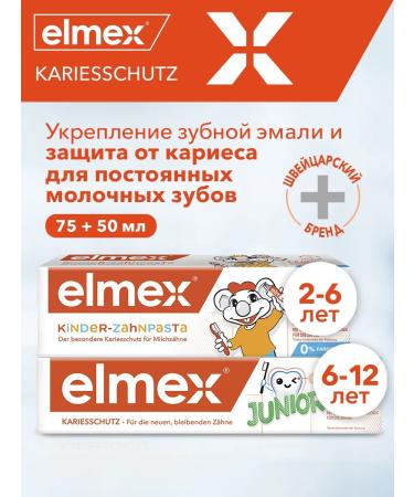 Elmex Baby toothpastes with caries protection