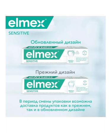 Elmex Set for sensitive teeth rinser and toothpaste - Buy Online on GoSupps.com