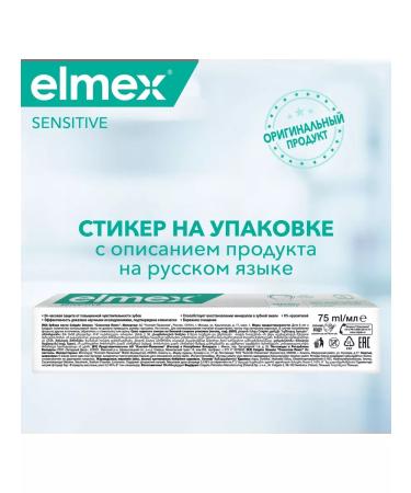 Elmex Set for sensitive teeth rinser and toothpaste - Buy Online on GoSupps.com