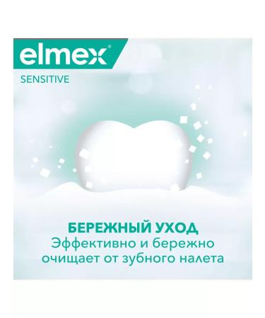 Elmex Set for sensitive teeth rinser and toothpaste - Buy Online on GoSupps.com