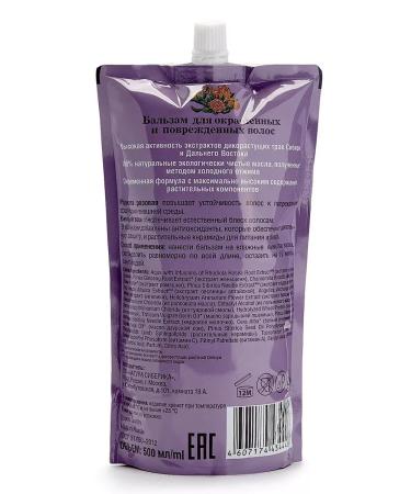 Natura Siberica Balm air conditioning for dyed hair Nourishing 500 ml - Buy Online on GoSupps.com