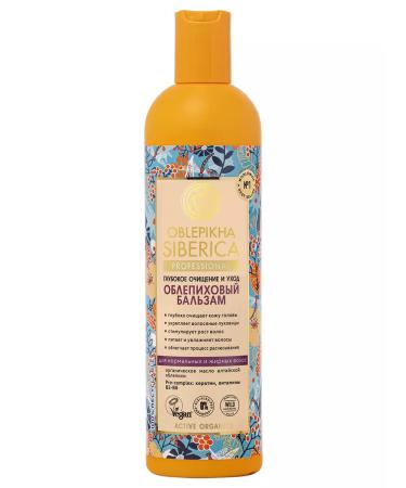 Natura Siberica Balm air conditioning for oily hair Professional 400 ml - Buy Online on GoSupps.com