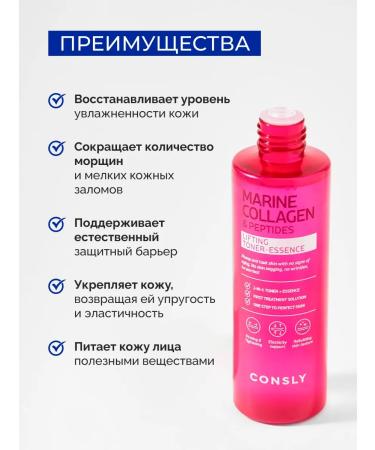 consly Korean face toner moisturizing with peptides - Buy Online on GoSupps.com