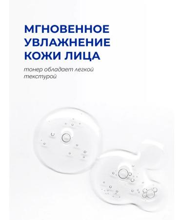 consly Korean face toner moisturizing with peptides - Buy Online on GoSupps.com