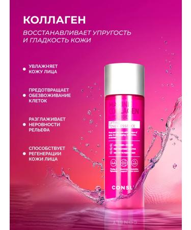 consly Korean face toner moisturizing with peptides - Buy Online on GoSupps.com