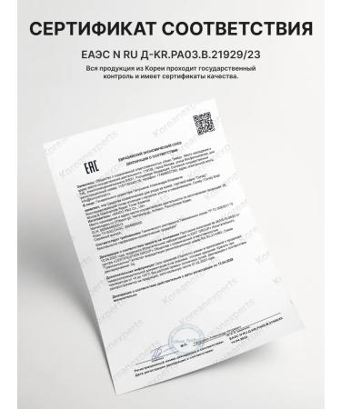 consly Korean face toner restoring with niacinamide - Buy Online on GoSupps.com