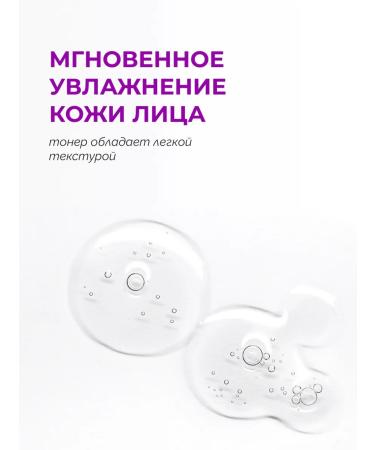 consly Korean face toner restoring with niacinamide - Buy Online on GoSupps.com