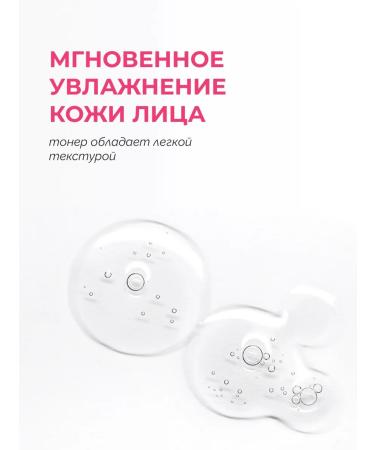 CONSLY Korean face toner exfoliating with bha acid - Buy Online on GoSupps.com